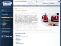 ������� ��� �����, ����� ������� ��� ����� | ��������� ��������-������� DeLonghi � ������. ������� ������� DeLonghi ������ | ������ ������� ��� ����� � ������